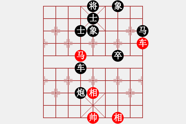 象棋棋譜圖片：必殺穿心箭[紅先負] -VS- 池中清水[黑] 中炮對進右馬 - 步數(shù)：120 