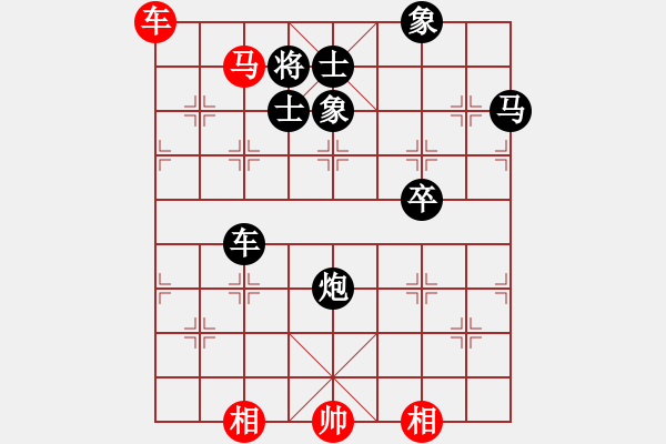 象棋棋譜圖片：必殺穿心箭[紅先負] -VS- 池中清水[黑] 中炮對進右馬 - 步數(shù)：130 