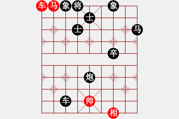 象棋棋譜圖片：必殺穿心箭[紅先負] -VS- 池中清水[黑] 中炮對進右馬 - 步數(shù)：140 