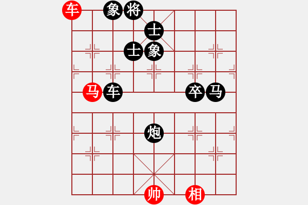 象棋棋譜圖片：必殺穿心箭[紅先負] -VS- 池中清水[黑] 中炮對進右馬 - 步數(shù)：146 