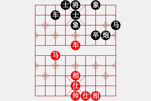 象棋棋譜圖片：必殺穿心箭[紅先負] -VS- 池中清水[黑] 中炮對進右馬 - 步數(shù)：80 