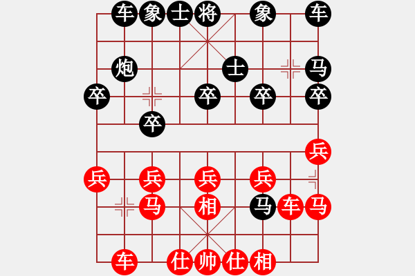 象棋棋譜圖片：10055局 A60-過宮炮局-旋九專雙核-業(yè)余 紅先和 小蟲引擎24層 - 步數(shù)：20 