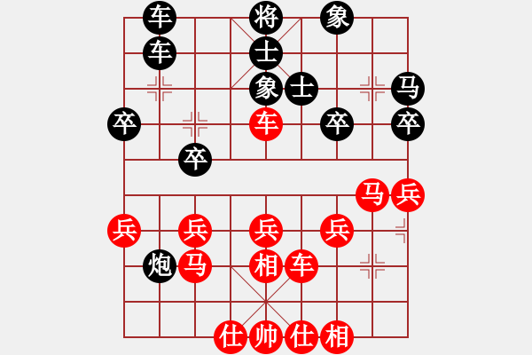 象棋棋譜圖片：10055局 A60-過宮炮局-旋九專雙核-業(yè)余 紅先和 小蟲引擎24層 - 步數(shù)：30 