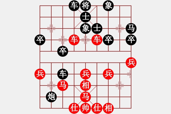 象棋棋譜圖片：10055局 A60-過宮炮局-旋九專雙核-業(yè)余 紅先和 小蟲引擎24層 - 步數(shù)：40 