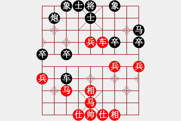 象棋棋譜圖片：10055局 A60-過宮炮局-旋九專雙核-業(yè)余 紅先和 小蟲引擎24層 - 步數(shù)：50 