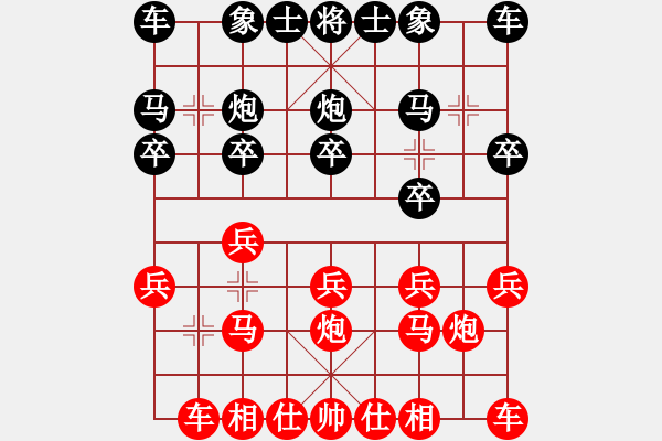 象棋棋譜圖片：紳士對(duì)出來(lái)走走紅先和 - 步數(shù)：10 