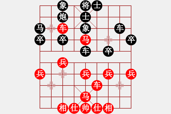 象棋棋譜圖片：紳士對(duì)出來(lái)走走紅先和 - 步數(shù)：30 