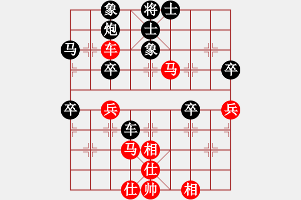 象棋棋譜圖片：紳士對(duì)出來(lái)走走紅先和 - 步數(shù)：50 