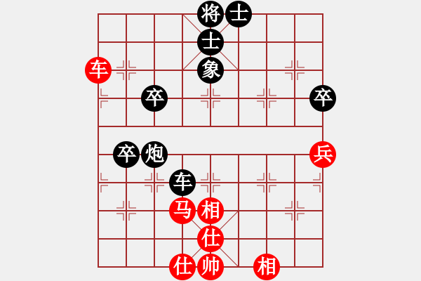 象棋棋譜圖片：紳士對(duì)出來(lái)走走紅先和 - 步數(shù)：60 