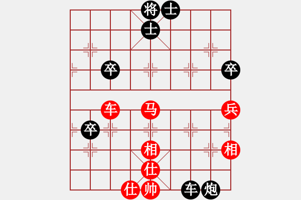 象棋棋譜圖片：紳士對(duì)出來(lái)走走紅先和 - 步數(shù)：70 