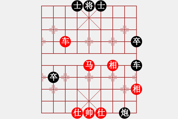 象棋棋譜圖片：紳士對(duì)出來(lái)走走紅先和 - 步數(shù)：80 