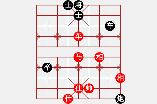 象棋棋譜圖片：紳士對(duì)出來(lái)走走紅先和 - 步數(shù)：90 