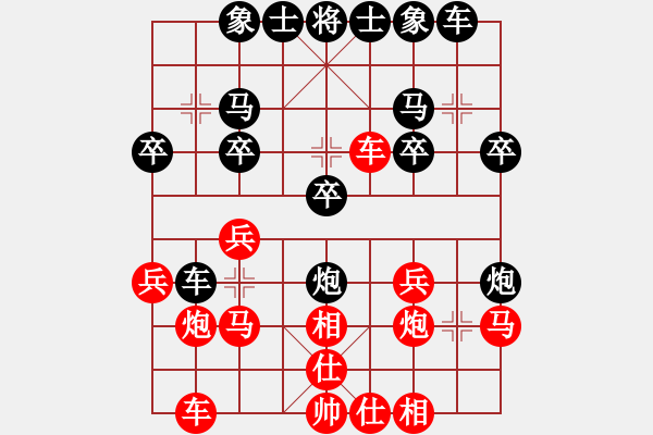 象棋棋譜圖片：22局 A02- 邊馬局-小蟲引擎23層 (先和) BugChess19-04-09 x64 NO - 步數(shù)：20 