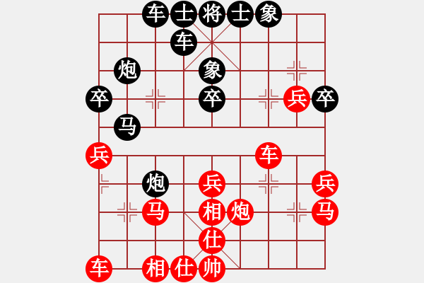 象棋棋譜圖片：八4 常州高云路先負(fù)南京言纘昭 - 步數(shù)：30 