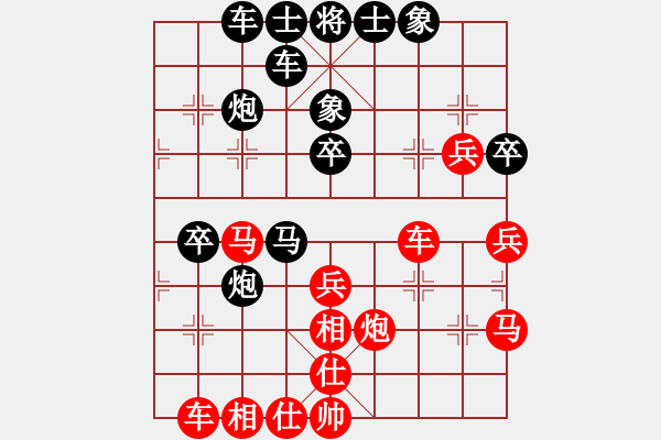 象棋棋譜圖片：八4 常州高云路先負(fù)南京言纘昭 - 步數(shù)：40 