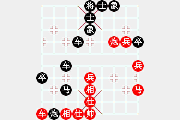 象棋棋譜圖片：八4 常州高云路先負(fù)南京言纘昭 - 步數(shù)：60 