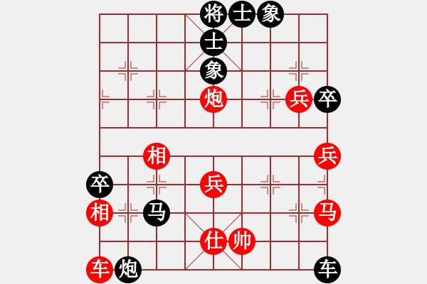 象棋棋譜圖片：八4 常州高云路先負(fù)南京言纘昭 - 步數(shù)：70 