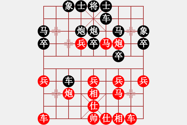 象棋棋譜圖片：安徽東毒(5段)-勝-沈南單提馬(2段) - 步數：30 