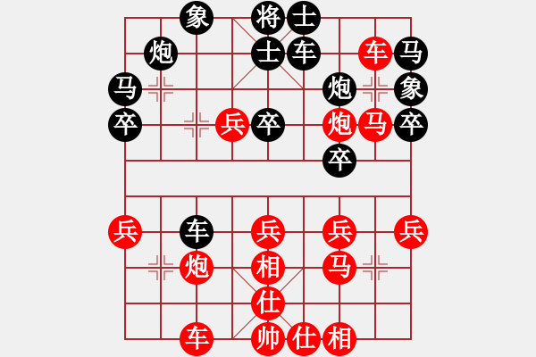 象棋棋譜圖片：安徽東毒(5段)-勝-沈南單提馬(2段) - 步數：40 