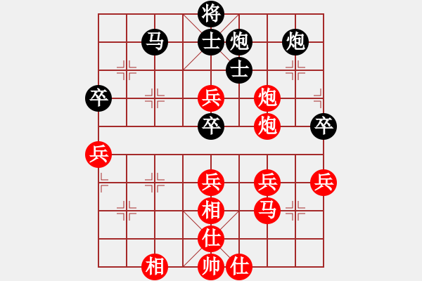 象棋棋譜圖片：安徽東毒(5段)-勝-沈南單提馬(2段) - 步數：60 