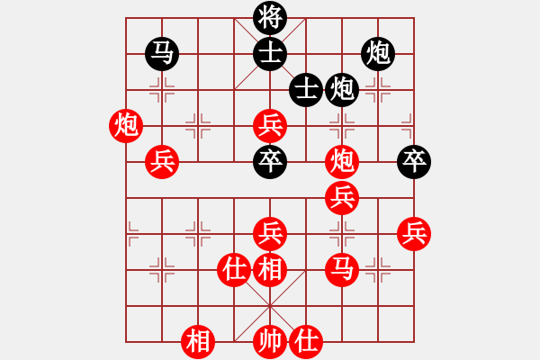 象棋棋譜圖片：安徽東毒(5段)-勝-沈南單提馬(2段) - 步數：70 