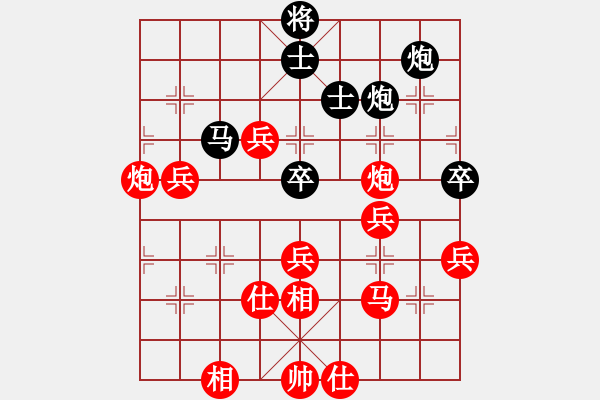 象棋棋譜圖片：安徽東毒(5段)-勝-沈南單提馬(2段) - 步數：73 