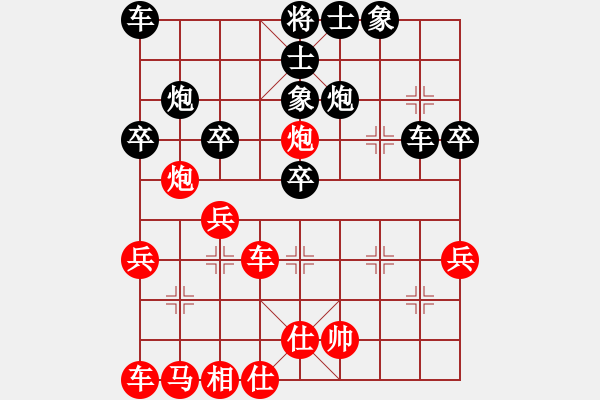 象棋棋譜圖片：第二輪 劉治先負(fù)劉光輝 - 步數(shù)：40 