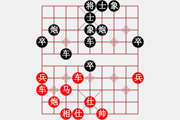 象棋棋譜圖片：第二輪 劉治先負(fù)劉光輝 - 步數(shù)：50 