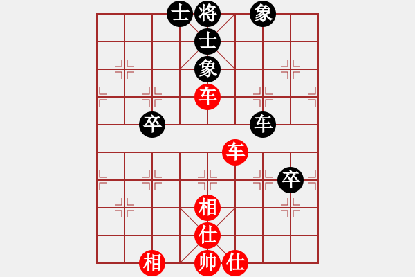 象棋棋譜圖片：芷昕(9星)-和-大胖哥(9星) - 步數(shù)：110 