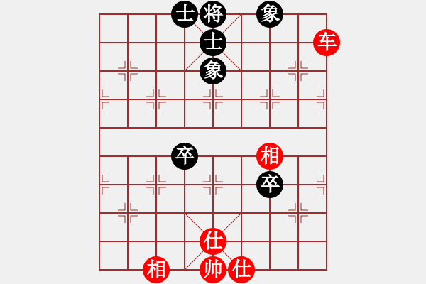 象棋棋譜圖片：芷昕(9星)-和-大胖哥(9星) - 步數(shù)：120 