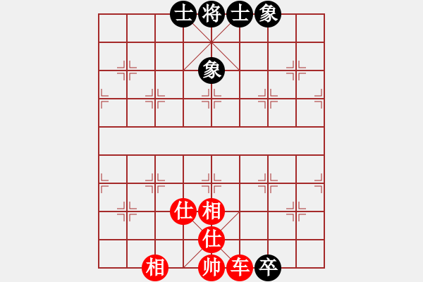 象棋棋譜圖片：芷昕(9星)-和-大胖哥(9星) - 步數(shù)：140 