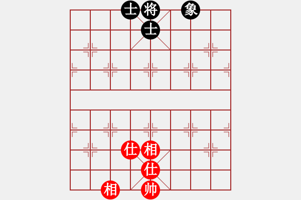 象棋棋譜圖片：芷昕(9星)-和-大胖哥(9星) - 步數(shù)：144 