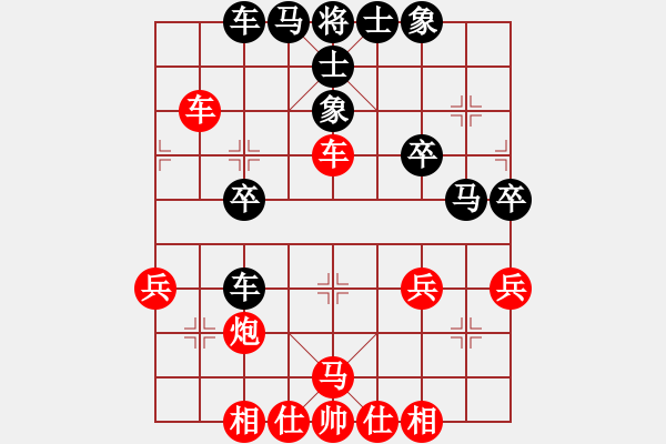 象棋棋譜圖片：芷昕(9星)-和-大胖哥(9星) - 步數(shù)：40 