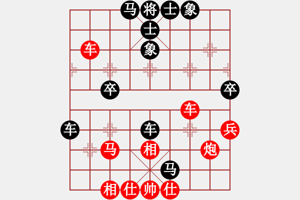 象棋棋譜圖片：芷昕(9星)-和-大胖哥(9星) - 步數(shù)：50 