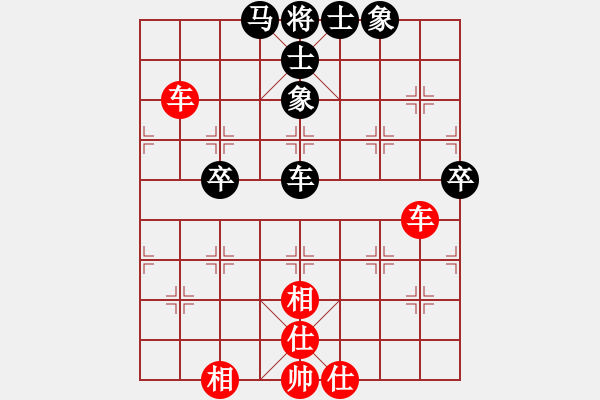 象棋棋譜圖片：芷昕(9星)-和-大胖哥(9星) - 步數(shù)：60 