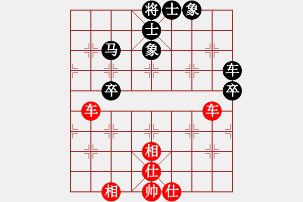 象棋棋譜圖片：芷昕(9星)-和-大胖哥(9星) - 步數(shù)：70 