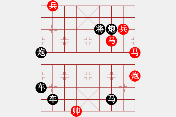 象棋棋譜圖片：29洪湖激浪 - 步數(shù)：0 