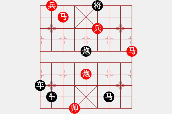 象棋棋譜圖片：29洪湖激浪 - 步數(shù)：10 