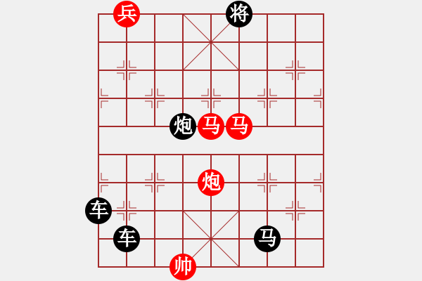 象棋棋譜圖片：29洪湖激浪 - 步數(shù)：20 