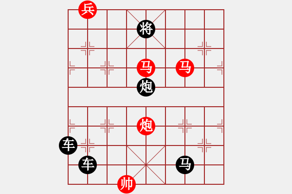 象棋棋譜圖片：29洪湖激浪 - 步數(shù)：30 