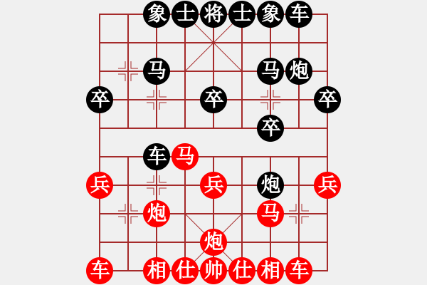 象棋棋譜圖片：星光下的小蘿莉先勝211.137.33.* - 步數(shù)：20 