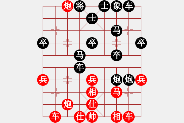 象棋棋譜圖片：星光下的小蘿莉先勝211.137.33.* - 步數(shù)：30 