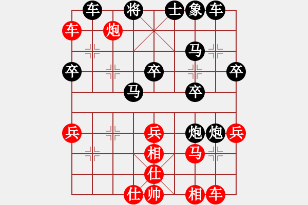 象棋棋譜圖片：星光下的小蘿莉先勝211.137.33.* - 步數(shù)：40 