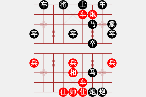 象棋棋譜圖片：星光下的小蘿莉先勝211.137.33.* - 步數(shù)：50 