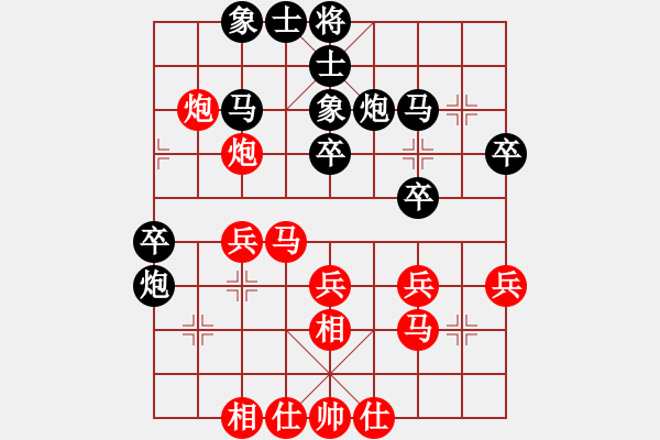 象棋棋谱图片：李小龙先和周小平 - 步数：30 