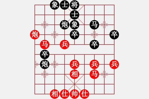 象棋棋谱图片：李小龙先和周小平 - 步数：40 