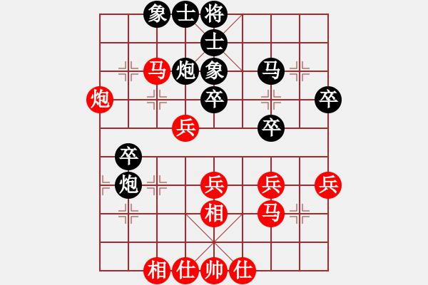 象棋棋谱图片：李小龙先和周小平 - 步数：41 