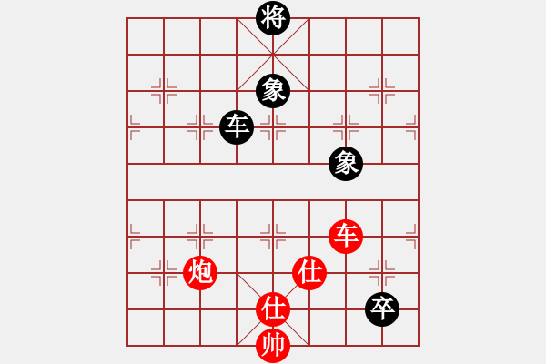 象棋棋譜圖片：五六炮進(jìn)七兵對(duì)屏風(fēng)馬（黑超時(shí)） - 步數(shù)：130 