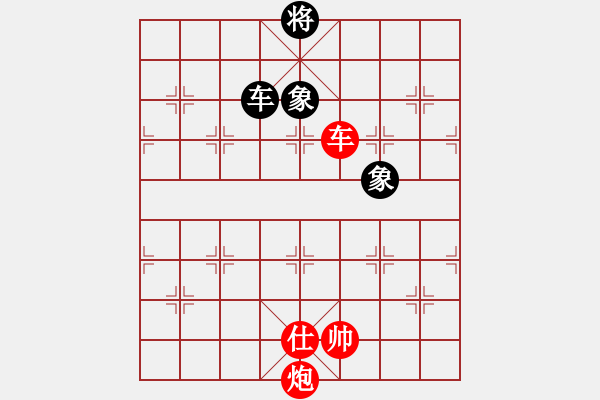 象棋棋譜圖片：五六炮進(jìn)七兵對(duì)屏風(fēng)馬（黑超時(shí)） - 步數(shù)：170 