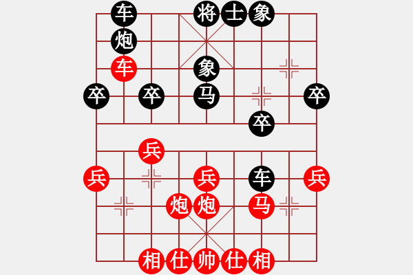 象棋棋譜圖片：五六炮進(jìn)七兵對(duì)屏風(fēng)馬（黑超時(shí)） - 步數(shù)：40 